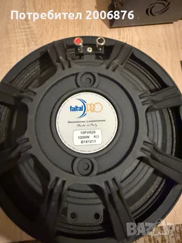 Говорител Faital pro 15fh520 , снимка 2 - Тонколони - 56617903