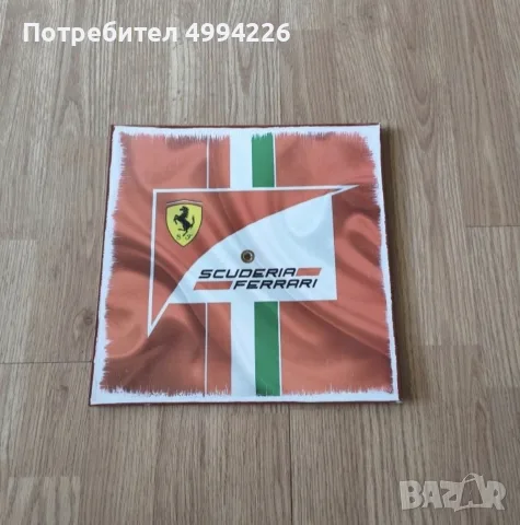 фен артикули на Ферари , снимка 3 - Фен артикули - 56726059