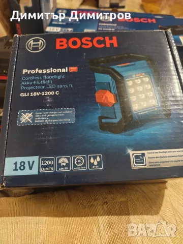 Акумулаторен LED прожектор BOSCH GLI 18V-1200 C SOLO, 14.4V/18V, 1200 лумена
