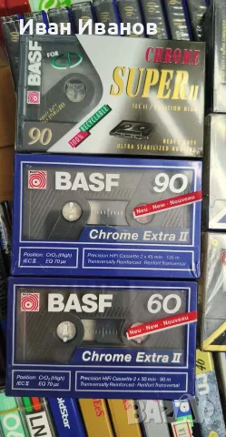 BASF Chrome Super II + BASF Chrome Extra II нови аудиокасети