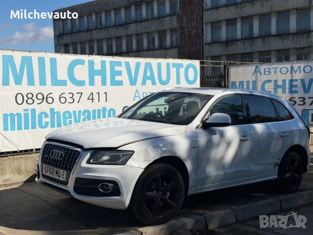 Ауди ку5 ю5 2.0тди на части / Audi q5 2.0tdi 