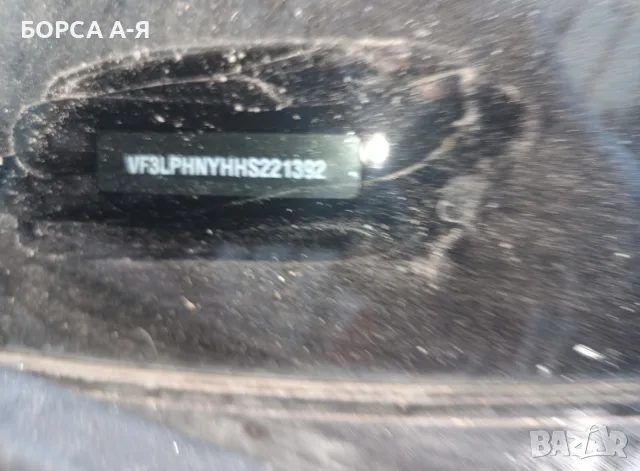 Peugeot 308 GT Line, снимка 8 - Автомобили и джипове - 56656095