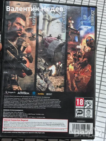 Call of Duty: Black Ops II – нова игра, снимка 3 - Други игри - 56716157