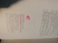 Продавам стари книги с приказки от соца, снимка 6
