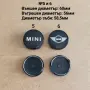 Капачки за джанти Мини Купър Mini Cooper, снимка 4