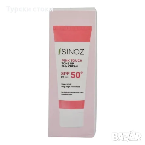 Sinoz SPF 50+ – Озаряващ слънцезащитен крем 50 мл