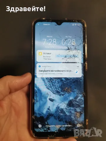 Xiaomi Redmi 9A