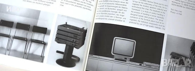 Колекционерско списание Design+Design No. 41, снимка 12 - Списания и комикси - 56685367
