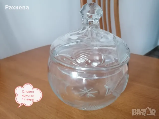 Кухненски красотички, снимка 18 - Аксесоари за кухня - 56598838
