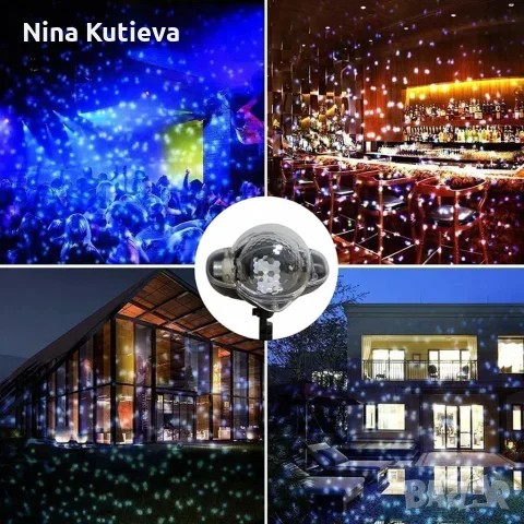 Диско лампа Snow Flower Lamp