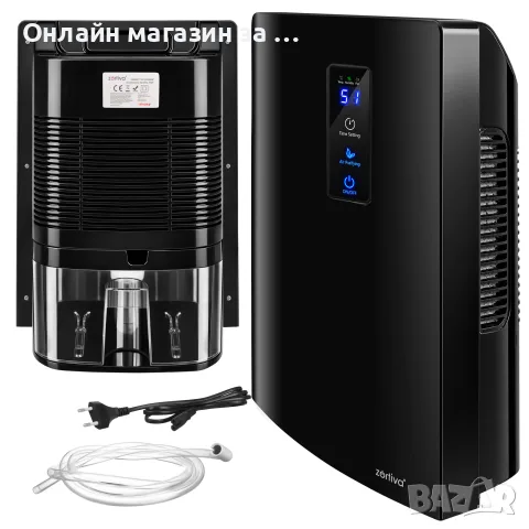 Влагоуловител и обезвлажнител за въздух - електрически абсорбатор на влага Zortiva 28277