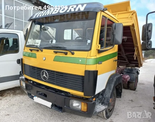 Транспортни услуги, снимка 5 - Транспортни услуги - 56727297