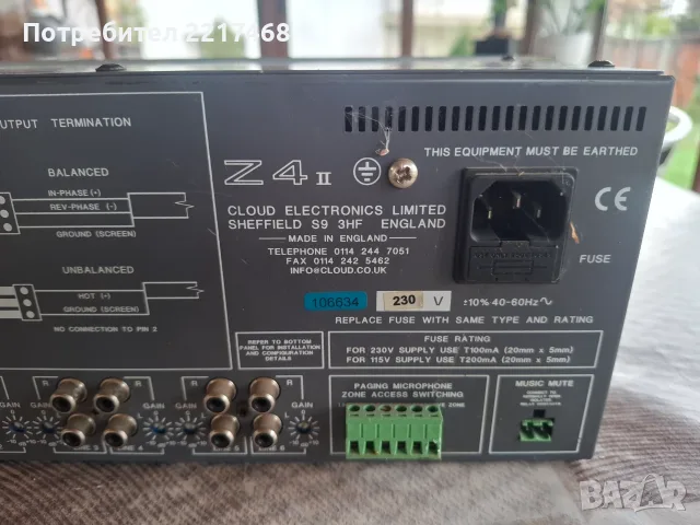 Cloud Z4  FOUR ZONE VENUE MIXER, снимка 4 - Ресийвъри, усилватели, смесителни пултове - 56747847