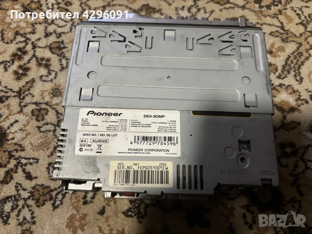 Auto CD Pioneer, снимка 5 - Други - 56617882