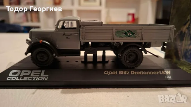 Opel Bitter + Opel Blitz 1:43, снимка 10 - Колекции - 56742541