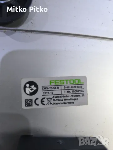 Плот Festool чисто нов, снимка 3 - Триони и циркуляри - 56562254