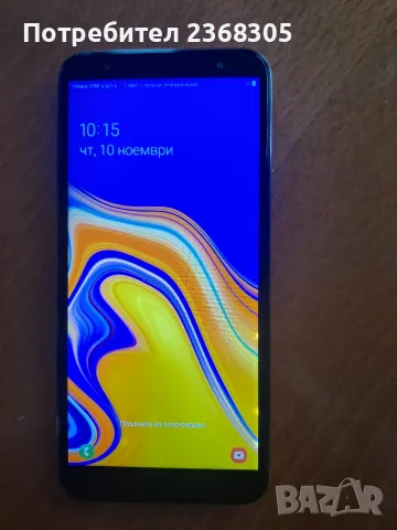 Samsung galaxy j4+, снимка 3 - Samsung - 56606225