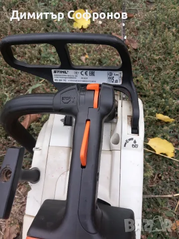 stihl 201tc щил кастрачка , снимка 4 - Градинска техника - 56571233