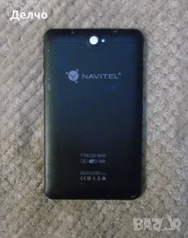 GPS навигация 7“ NAVITEL T7003G , снимка 6 - Аксесоари и консумативи - 56741967