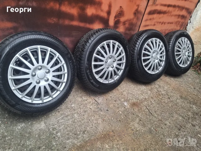 Гуми с джанти Yokohama 195/65/15- 5х112 VAG Grup  