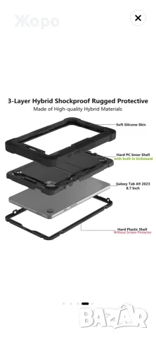 Калъф за таблет Samsung A9 -8,7”, снимка 2 - Калъфи, кейсове - 56604174
