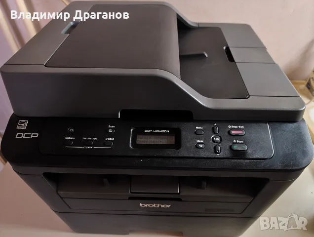 Лазерно мултифункционално устройство Brother DCP-L2540dn