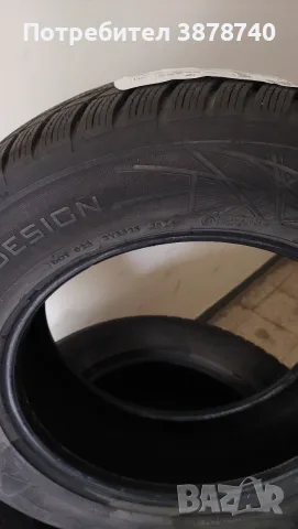 Vredestein 225/65R17 , снимка 2 - Гуми и джанти - 56661105