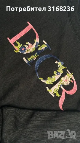 Нов суичър Dior , снимка 2 - Суичъри - 56612936