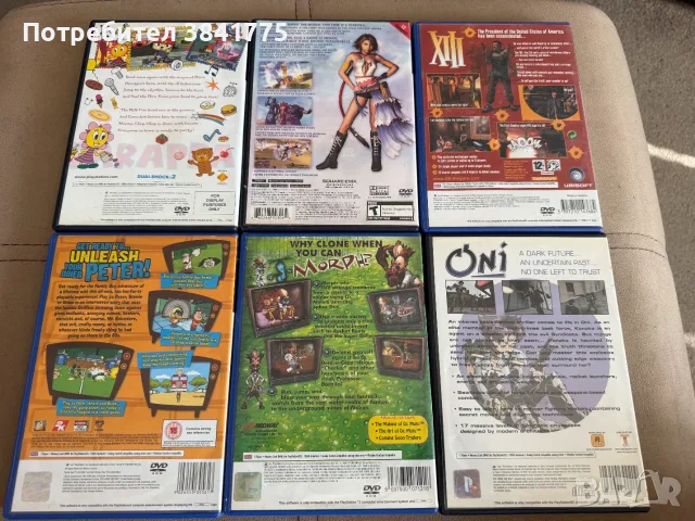 6 игри за Playstation 2 комплект, снимка 2 - Игри за PlayStation - 56731341