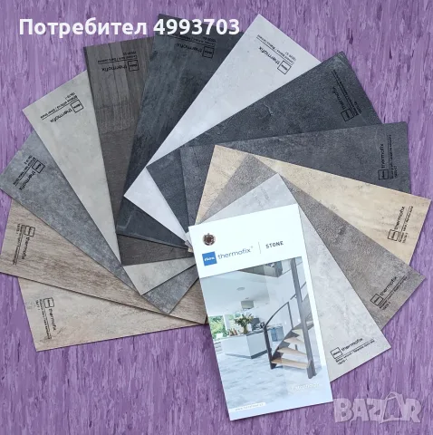 PVC, LVT, SPC настилки 