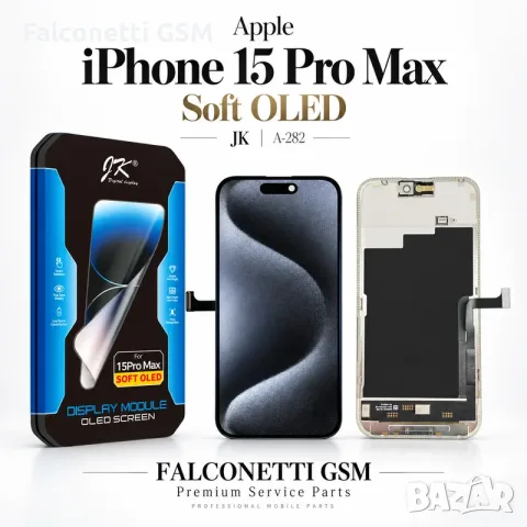 Дисплей за iPhone 15 Pro Max Soft OLED – JK