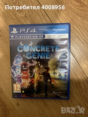 Продавам игри за PlayStation 4, снимка 4 - Игри за PlayStation - 56647683