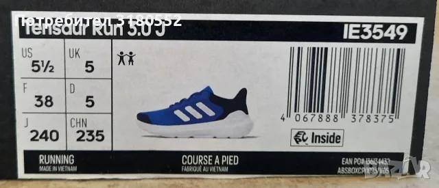 Детски маратонки ADIDAS-38n, снимка 6 - Детски маратонки - 56639511
