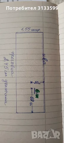Вълнена дамаска за тапицерия , снимка 6 - Платове и дамаски - 56563807