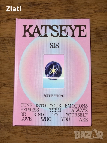 Katseye sis албум