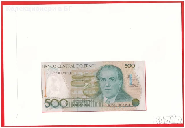  НУМИЗМАТИЧЕН ПЛИК С БАНКНОТА (Numisbrief) – БРАЗИЛИЯ, снимка 5 - Нумизматика и бонистика - 56645577
