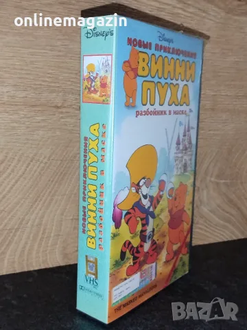 Видеокасета " МЕЧО ПУХ " VHS, снимка 3 - Анимации - 56679396