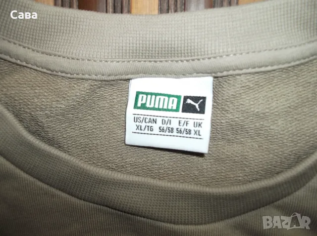 Ватирани блузи PUMA  мъжки,ХЛ-2ХЛ-3ХЛ, снимка 2 - Блузи - 56556197