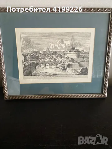 Старинни изгледи.