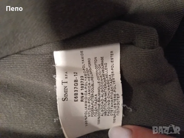 Зимно яке Armani, снимка 5 - Якета - 56648470