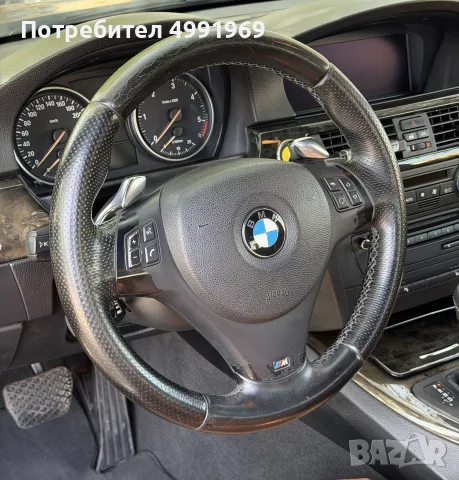 M мулти волан с пера за Bmw e81 e82 e87 e90 e91 e92 e93