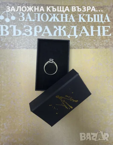 Златен Пръстен - 14 Карата , снимка 2 - Пръстени - 56583831