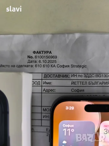iPhone 17 Pro 256GB, снимка 6 - Apple iPhone - 56735481