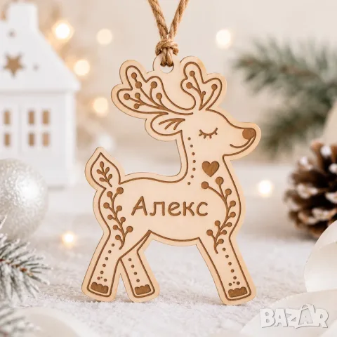 Гравирани коледни играчки, снимка 2 - Коледни подаръци - 56586403