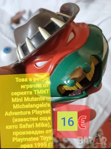 TMNT Mini-Mutants Michelangelo Adventure Playset (Safari Mike), произведен от Playmates 