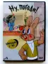 DVD   Ну,погоди!  епизоди 1-16 - 2009г., снимка 1
