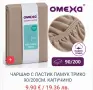 Чаршаф с ластик 90х200, снимка 3