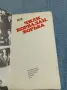 Виктор Шрагин - Чили, Корвалан, борба , снимка 4