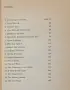 Tolkien: The Hobbit, снимка 4