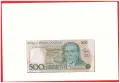  НУМИЗМАТИЧЕН ПЛИК С БАНКНОТА (Numisbrief) – БРАЗИЛИЯ, снимка 5